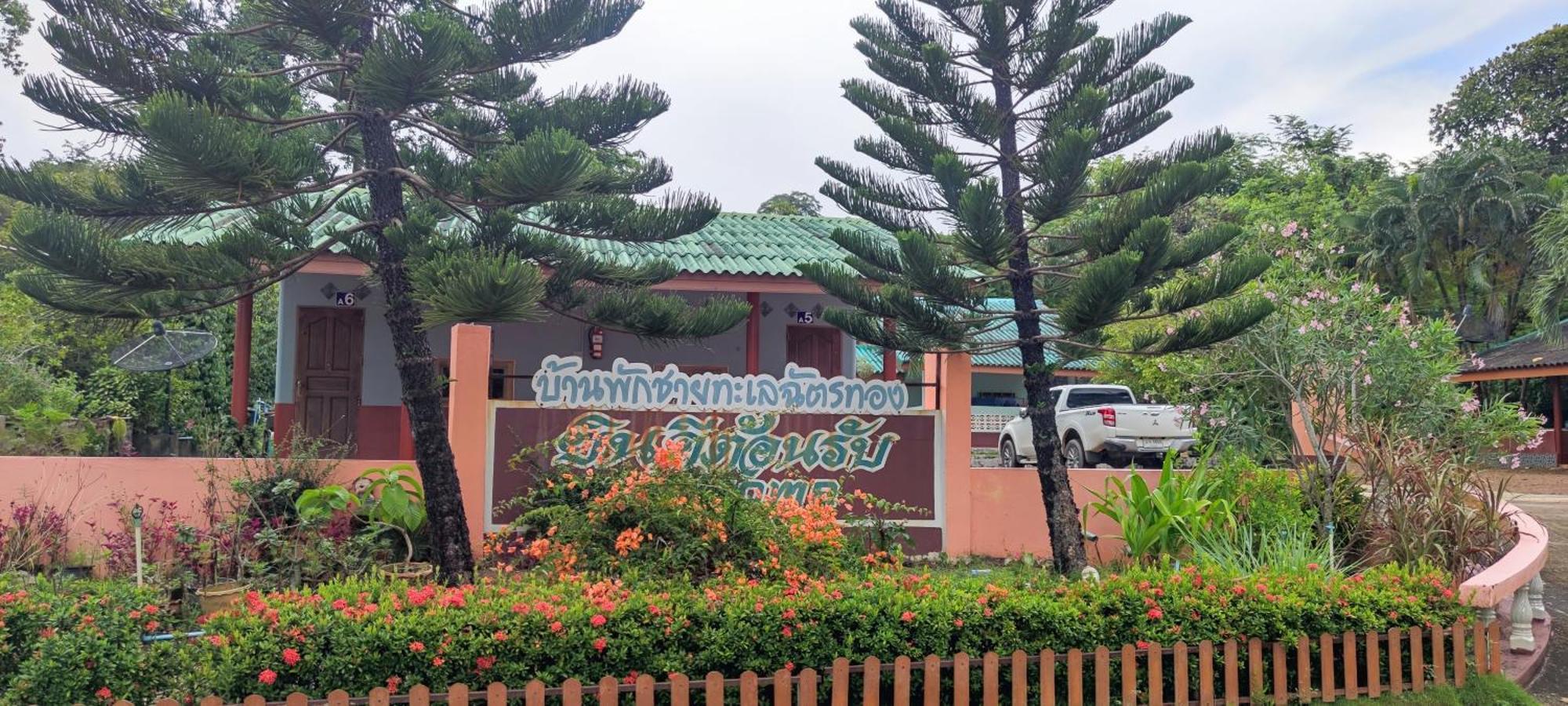 Chattong Resort Trat Bagian luar foto