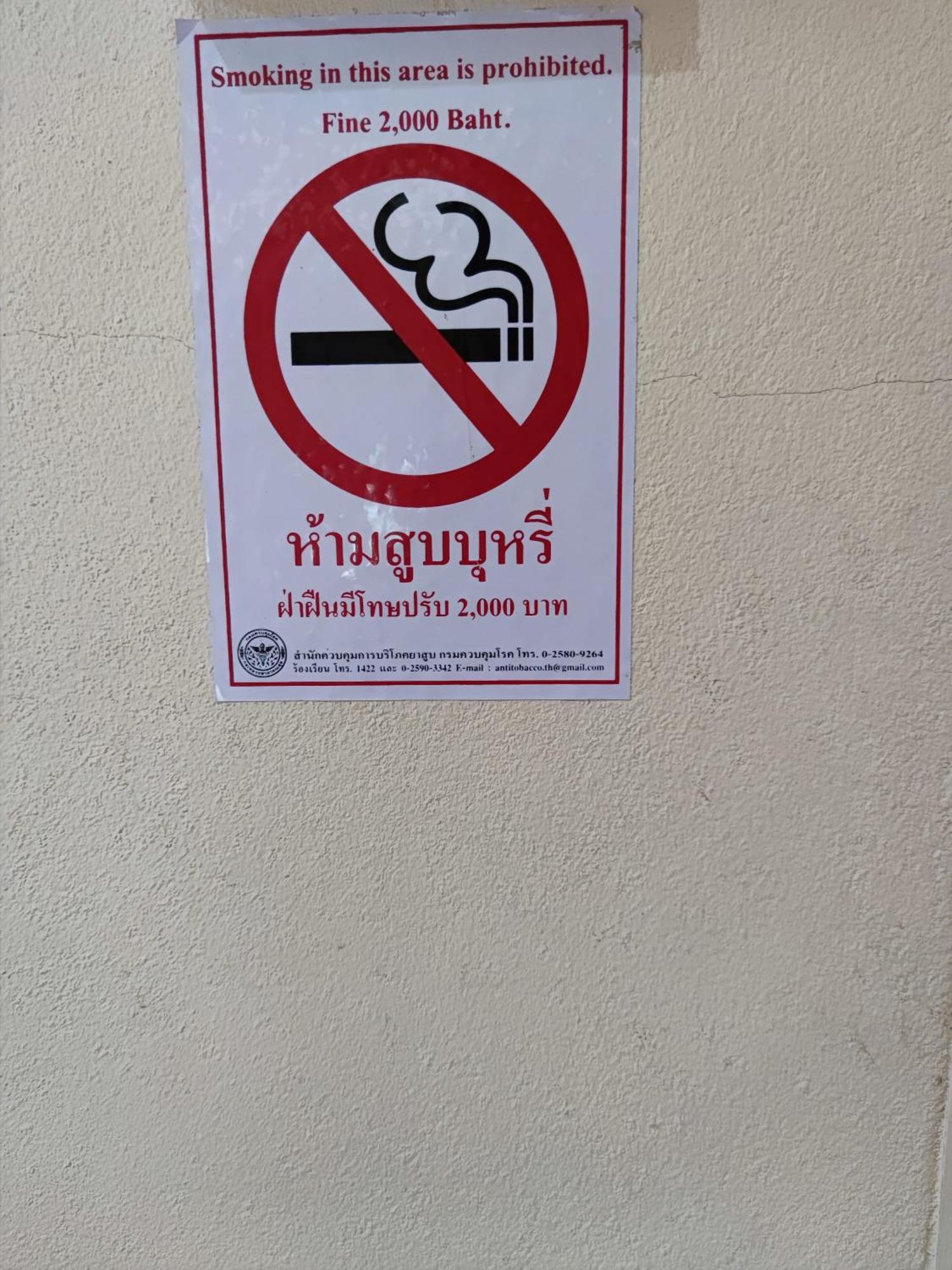 Chattong Resort Trat Bagian luar foto