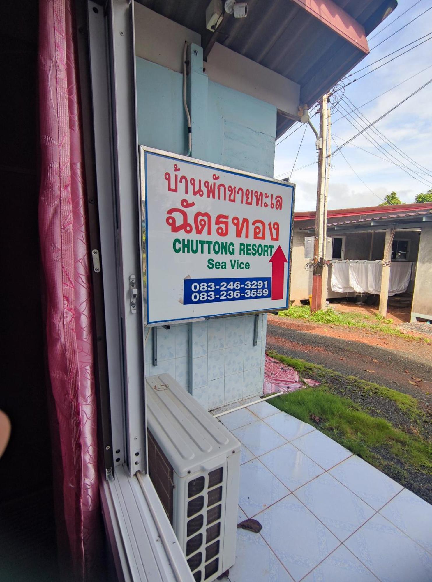 Chattong Resort Trat Bagian luar foto